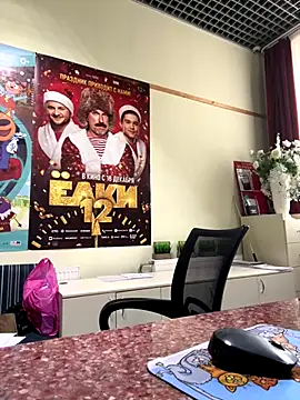 Liza Will online show from 12.15.25