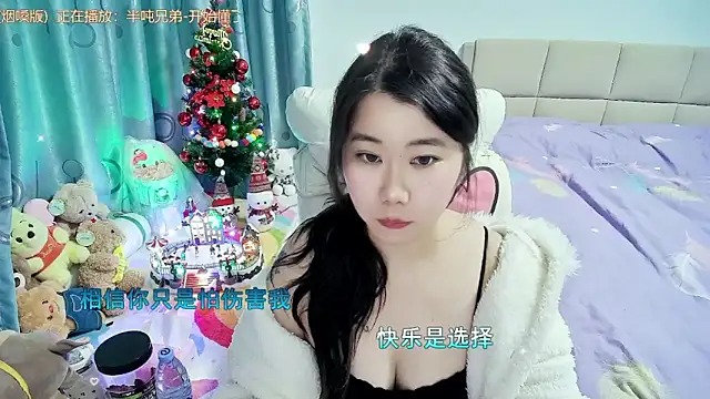Onlyxixi online show from 12.21.25