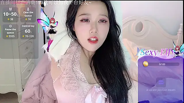 fufu-0808 online show from 01.07.26