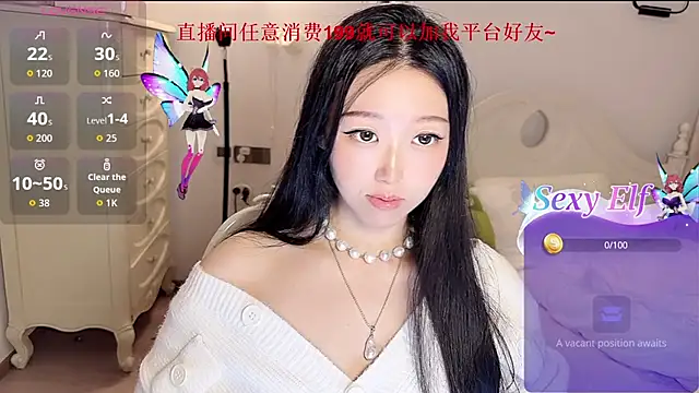 fufu-0808 online show from 05.02.26