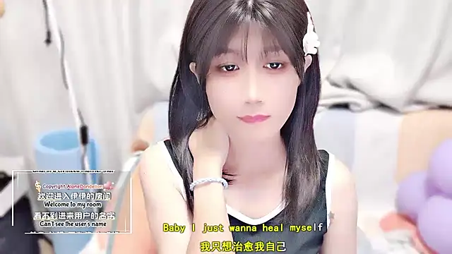 Rabbitlittlefool online show from 10.14.25