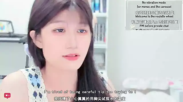 Rabbitlittlefool online show from 02.26.26