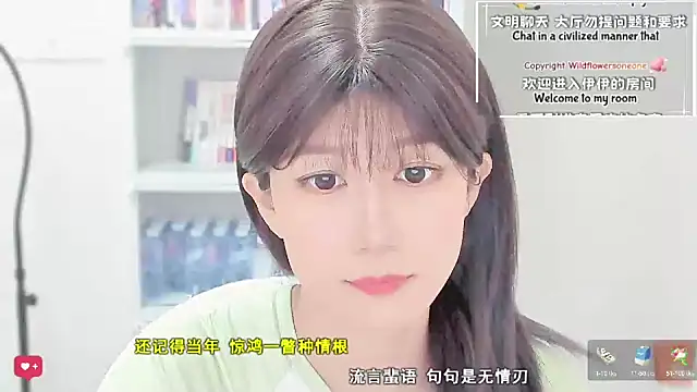 Rabbitlittlefool online show from 04.14.26