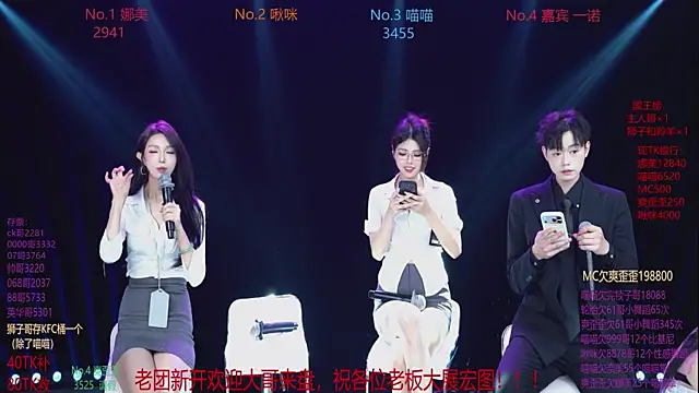 MSLOVE-001 online show from 10.30.25