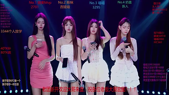 MSLOVE-001 online show from 11.11.25