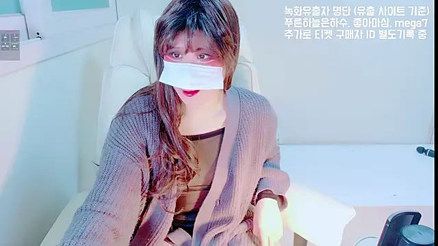 hyeony s96 online show from 02.25.26