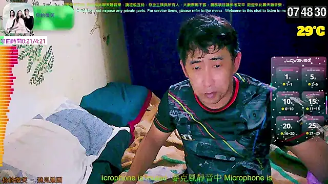 tw239398 online show from 09.11.25