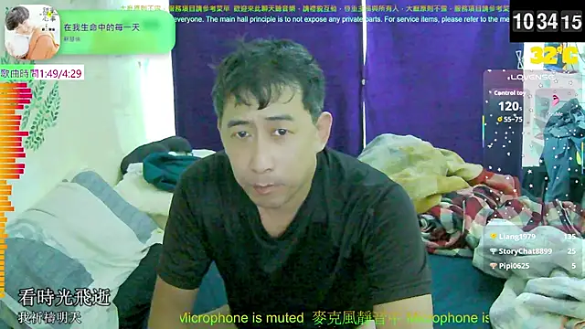 tw239398 online show from 09.21.25