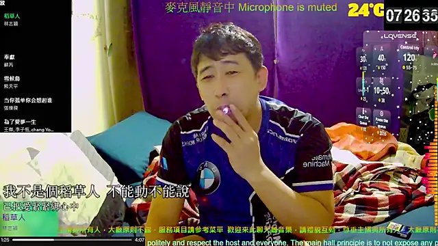 tw239398 online show from 10.19.25