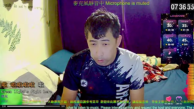 tw239398 online show from 11.19.25