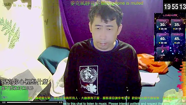 tw239398 online show from 11.27.25