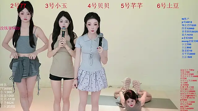 Hot-dance520 online show from 10.26.25