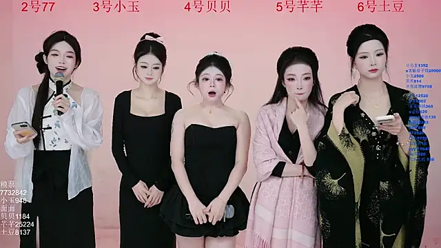 Hot-dance520 online show from 11.14.25