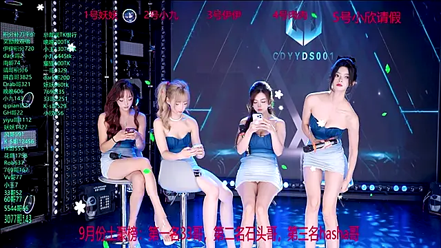 cdyyds001 online show from 10.17.25