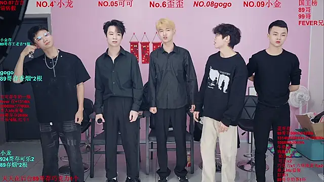 Beautifulboys-777 online show from 01.16.26