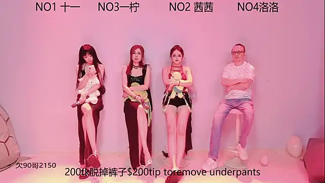 ERA luoluo online show from 09.12.25