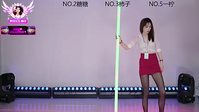 ERA luoluo online show from 12.17.25