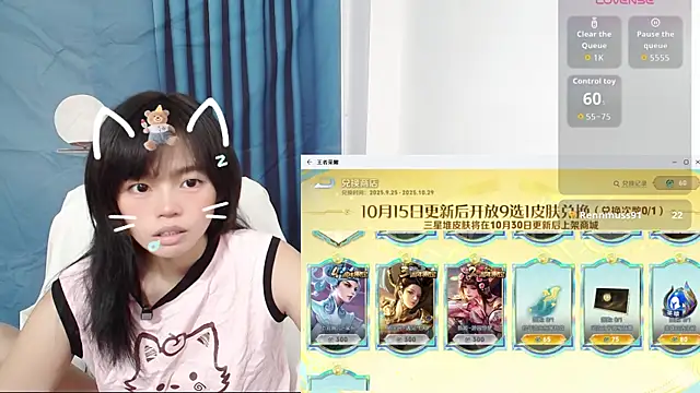 Duolamei online show from 09.29.25