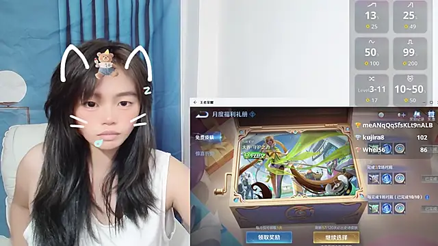 Duolamei online show from 10.14.25