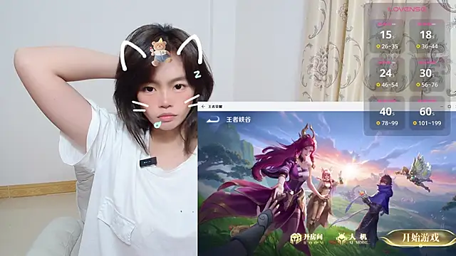 Duolamei online show from 11.03.25