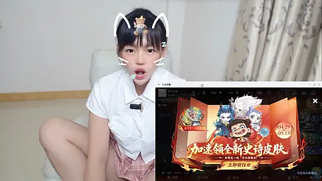 Duolamei online show from 05.12.26