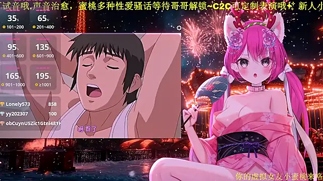 Mitao  online show from 02.04.26