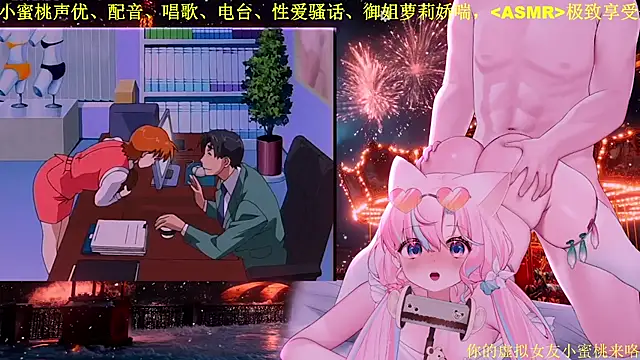 Mitao  online show from 02.06.26