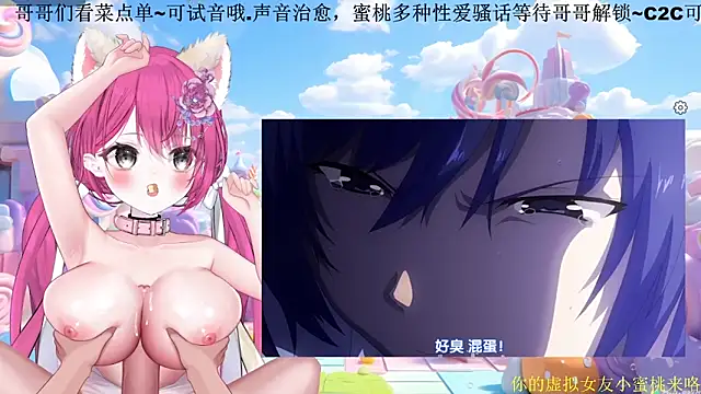 Mitao  online show from 02.28.26