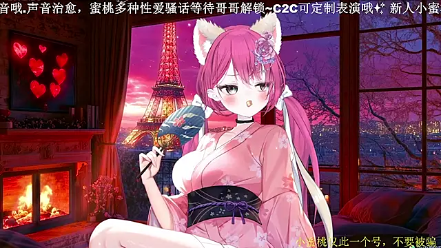 Snapshot of Mitao_ chatting on 04.02.26 Mitao online show from 04.02.26