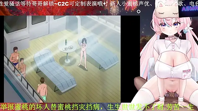 Snapshot of Mitao_ chatting on 04.10.26 Mitao online show from 04.10.26