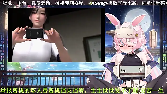 Snapshot of Mitao_ chatting on 04.15.26 Mitao online show from 04.15.26