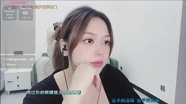 Snapshot of Lcey_66 chatting on 10.07.25 Lcey 66 online show from 10.07.25