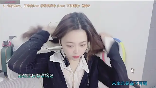 Snapshot of Lcey_66 chatting on 02.01.26 Lcey 66 online show from 02.01.26