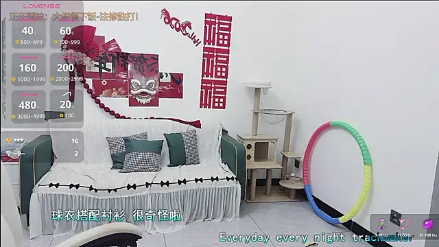 Lcey 66 online show from 04.11.26