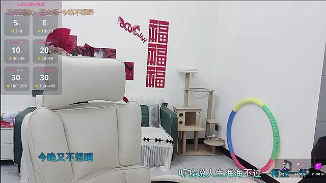 Lcey 66 online show from 04.19.26