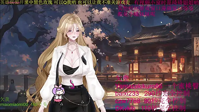 chenxiup online show from 10.03.25