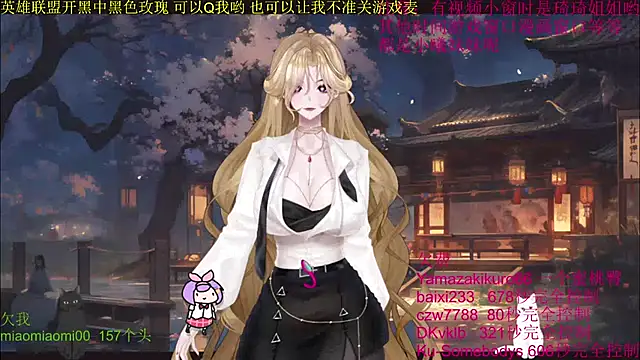 chenxiup online show from 10.05.25