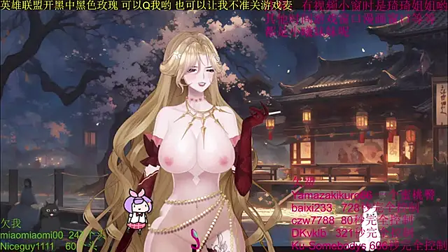 chenxiup online show from 10.06.25