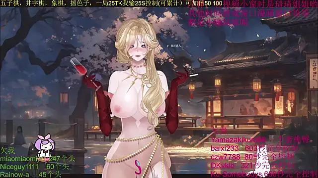 chenxiup online show from 10.07.25