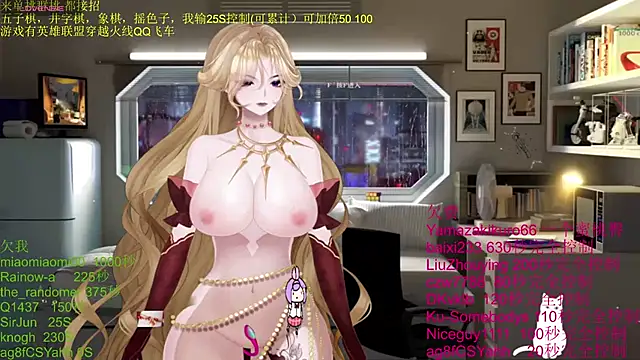 chenxiup online show from 11.06.25