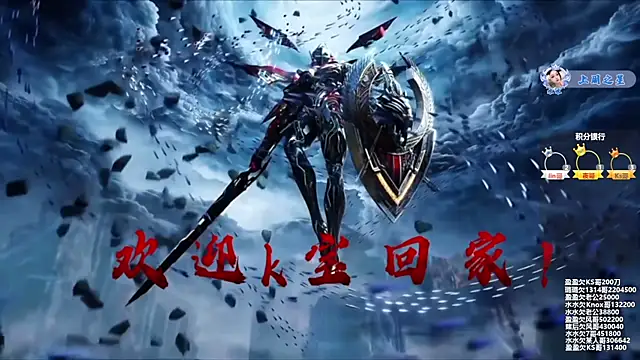 SK-001 online show from 11.03.25