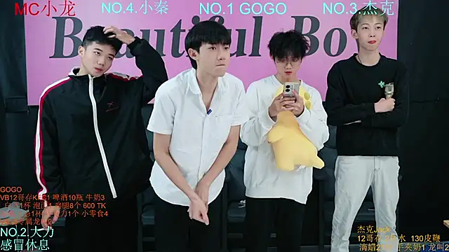 BeautifulBoys-888 online show from 10.21.25