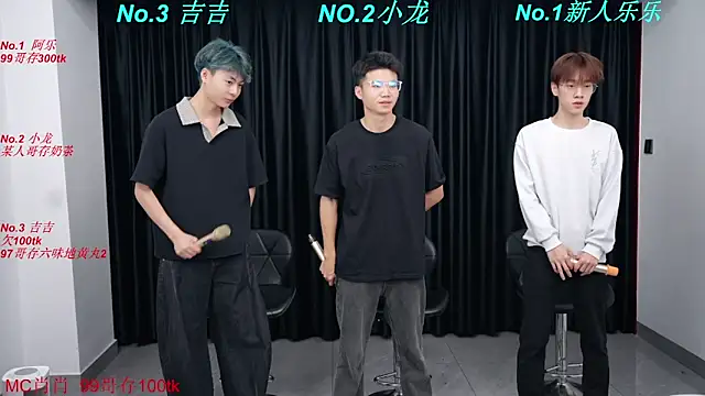 BeautifulBoys-888 online show from 03.24.26