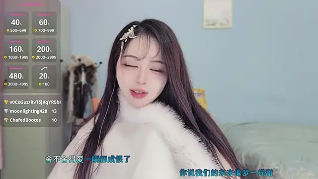 Sue101010 online show from 12.16.25