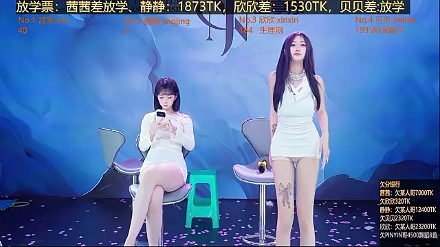 Neza-002 online show from 03.31.26