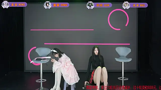 Neza-002 online show from 04.15.26