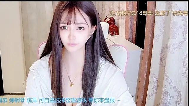 Snapshot of Aurora-77 chatting on 10.06.25 Aurora-77 online show from 10.06.25