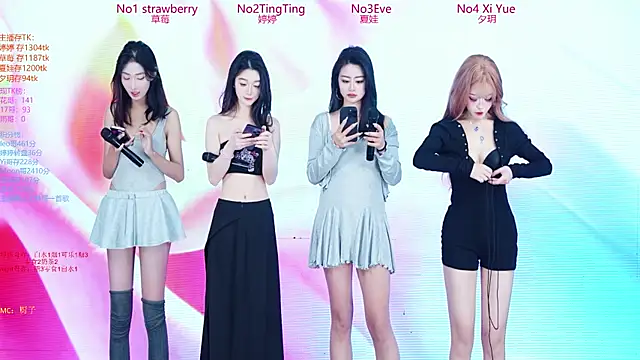 SoHo  club online show from 01.13.26