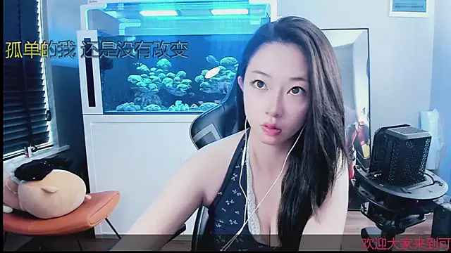 Keke-Bai online show from 10.13.25