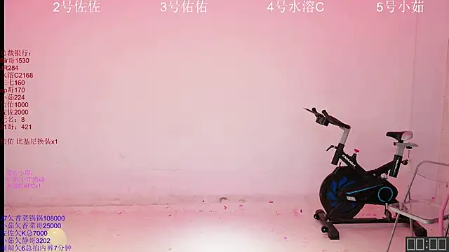 ATY1314 online show from 11.07.25